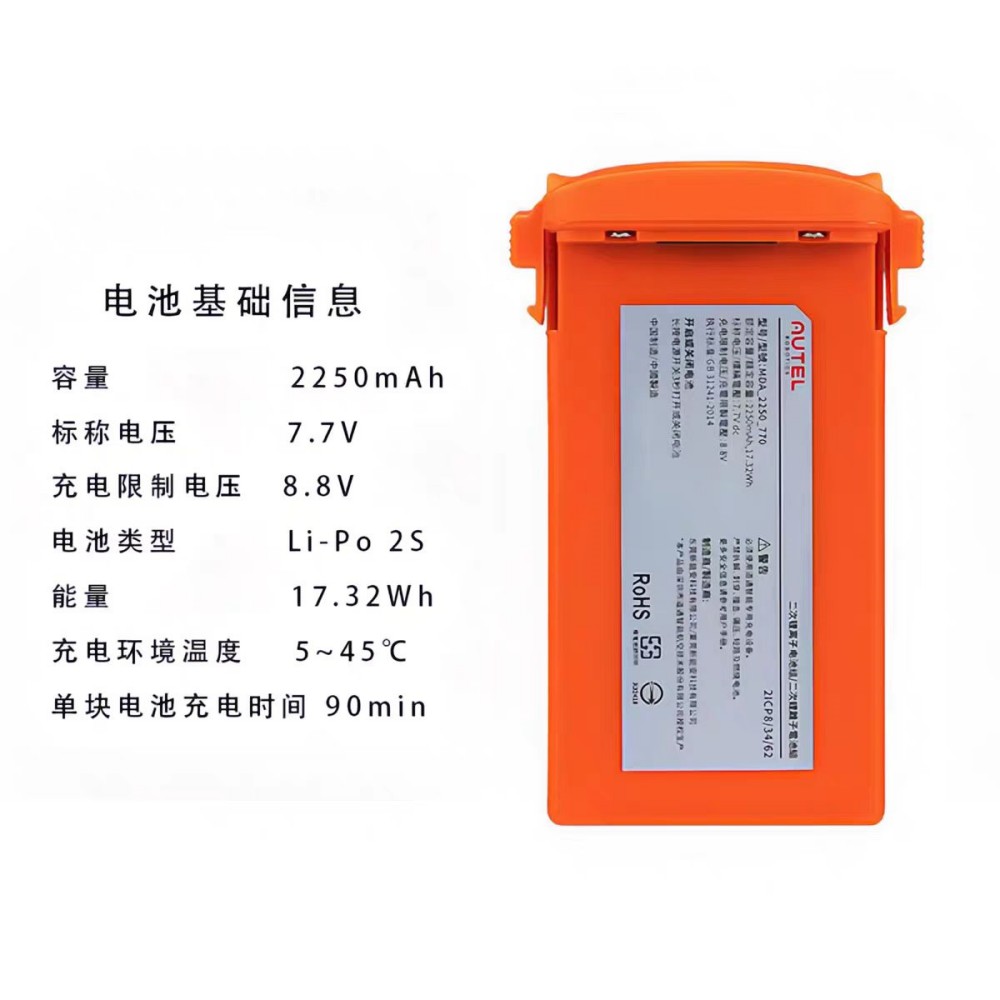 100% Oryginalna bateria 2250mA – Autel Drone Evo Nano recenzja i cena